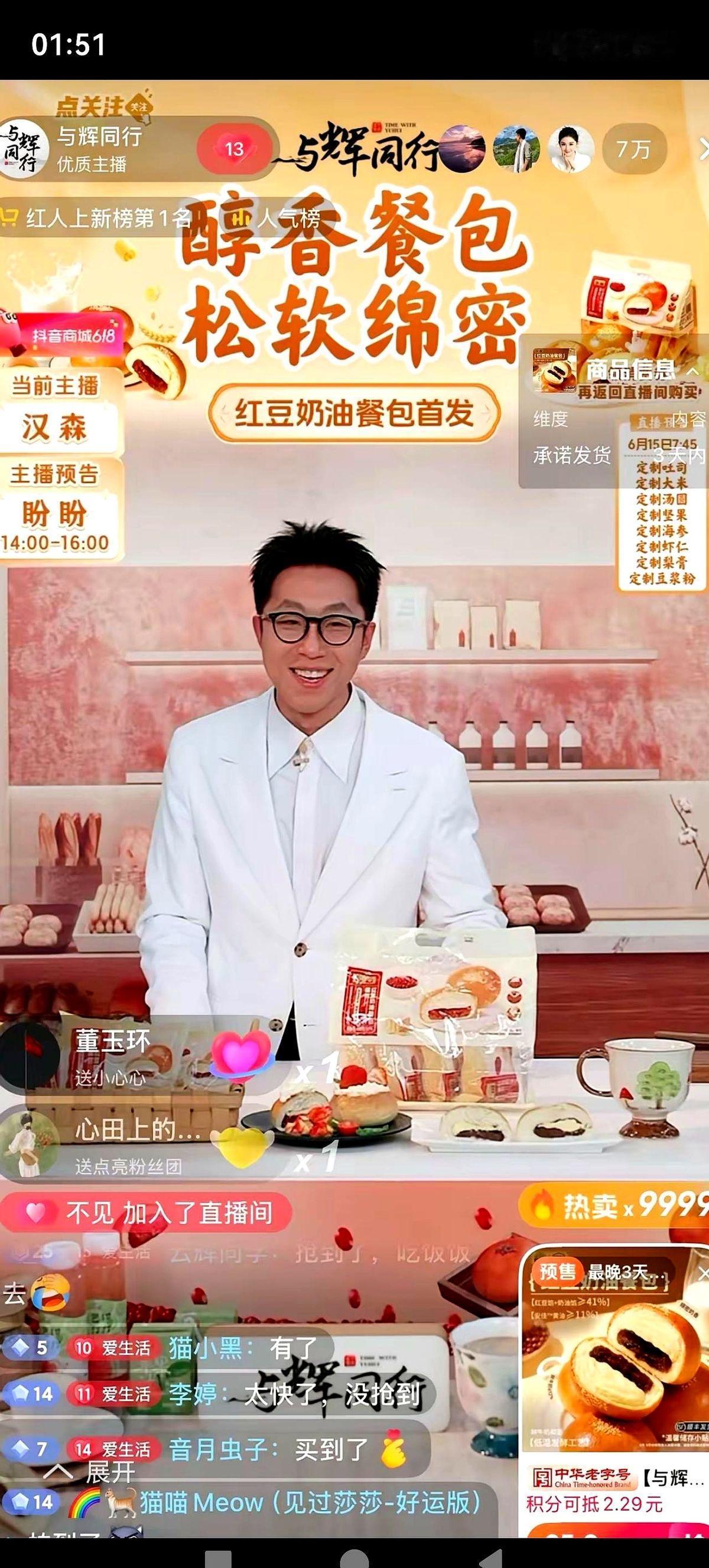 评论区一条接一条地滚：“别讲了！早就没了！”可镜头前那个男人，一身笔挺的西装，