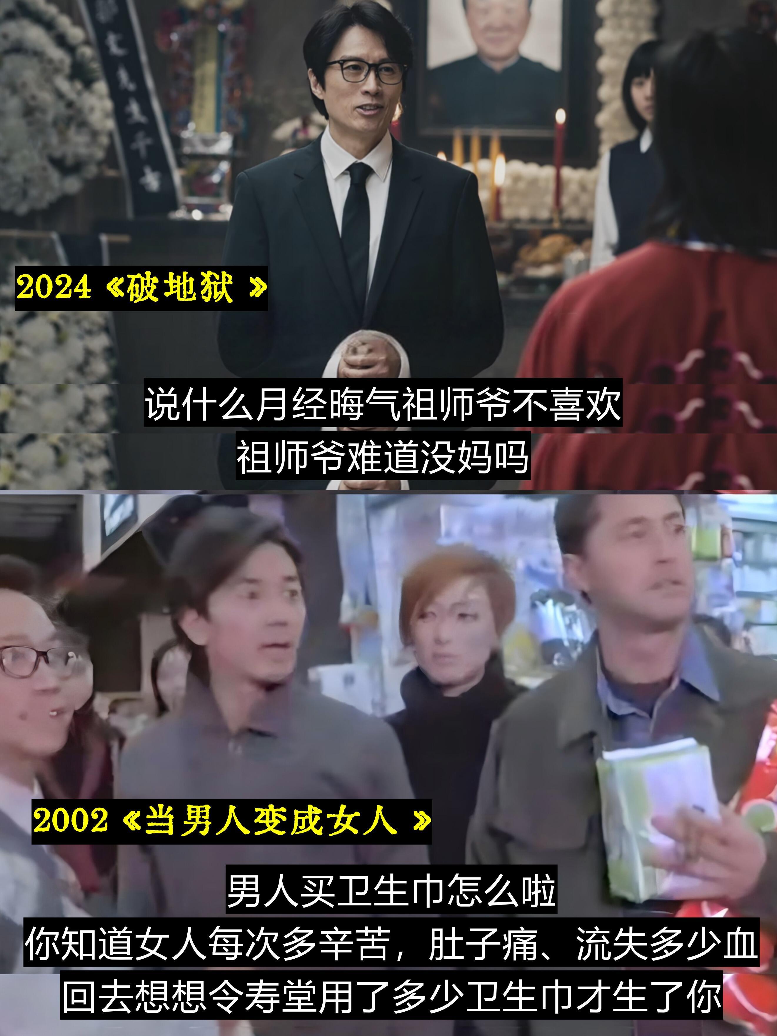 我将无条件支持所有打破月经羞耻的电影！