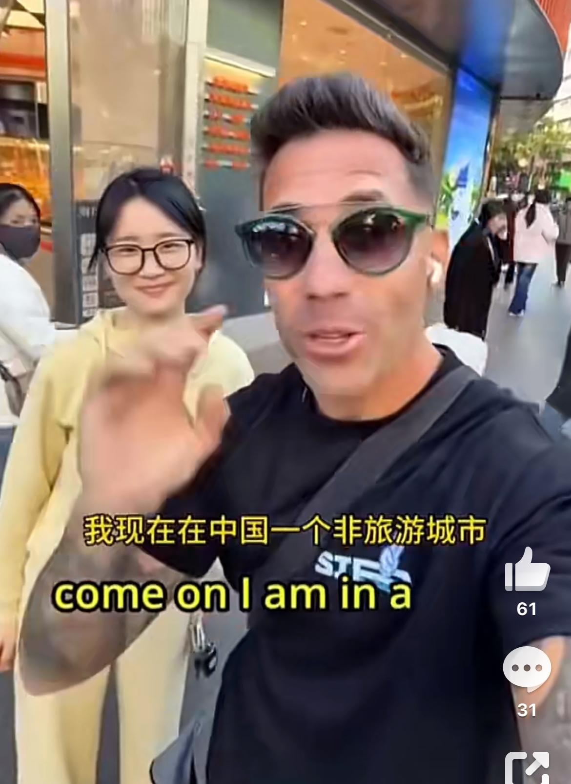 阿根廷网红发视频，到江西上饶游玩，一30岁小仙女主动搭讪他，认识才一天就约会亲吻