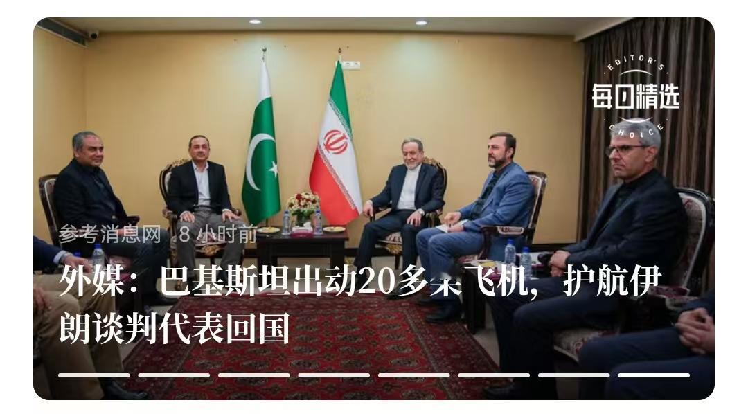 现在看来，美国和以色列在全世界失去的是“信任”。外媒：巴基斯坦出动20