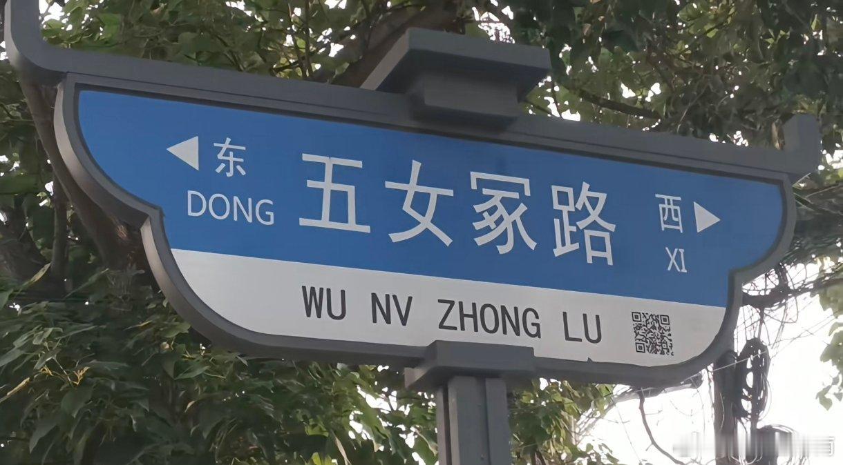 洛阳五女冢：一座遗址藏着的千年悲情传说古洛阳城，一位官员膝下唯有五位千金，无子嗣