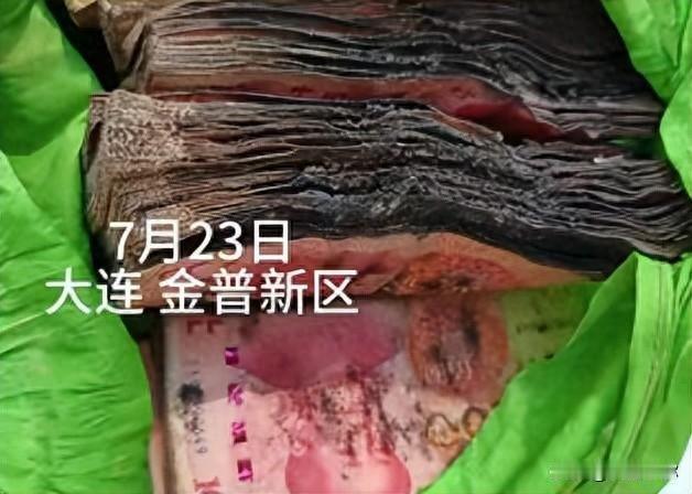 大连男子忘关窗致10万现金变“钱砖”，开发区农行硬核救场！大连人出门可千万得