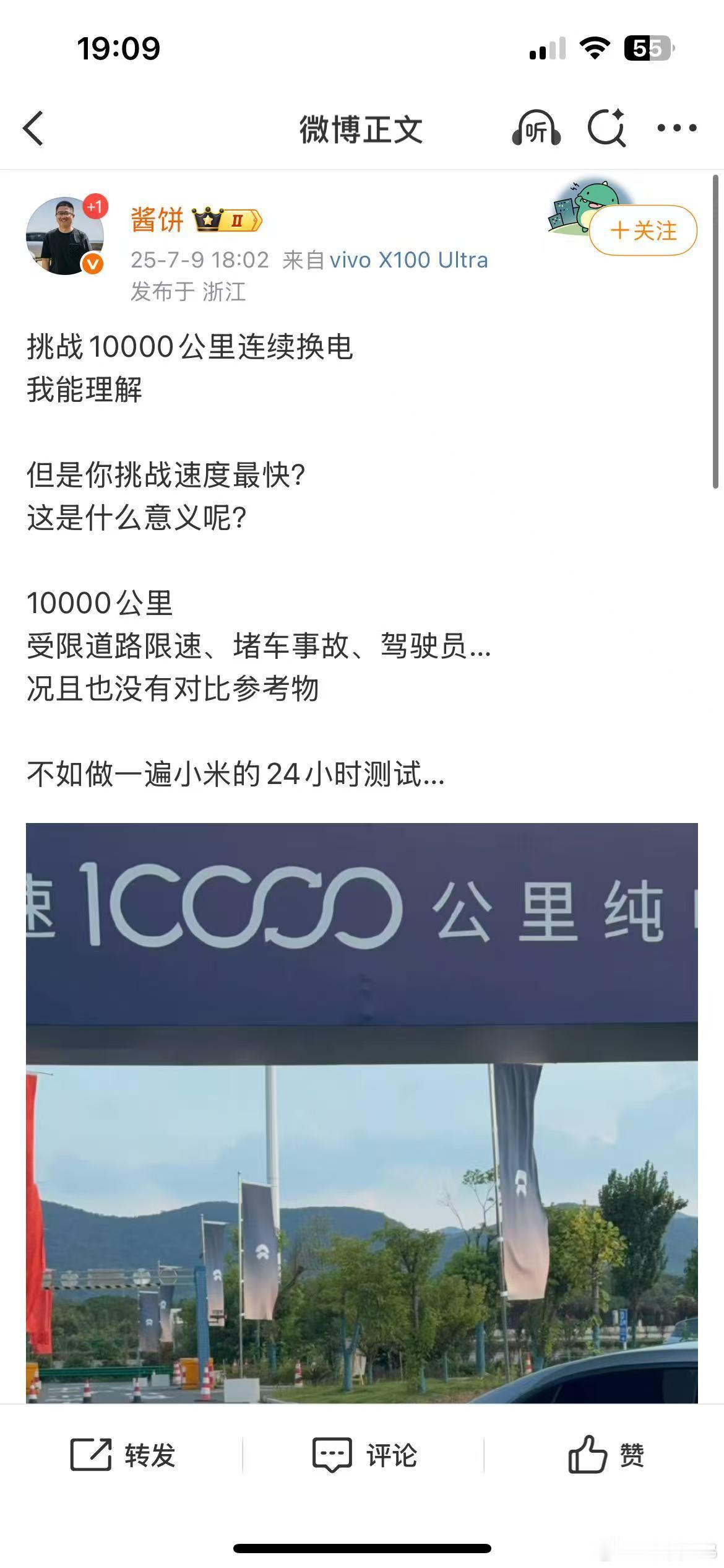 我不说话，就看看[微笑]电动兄弟​​​