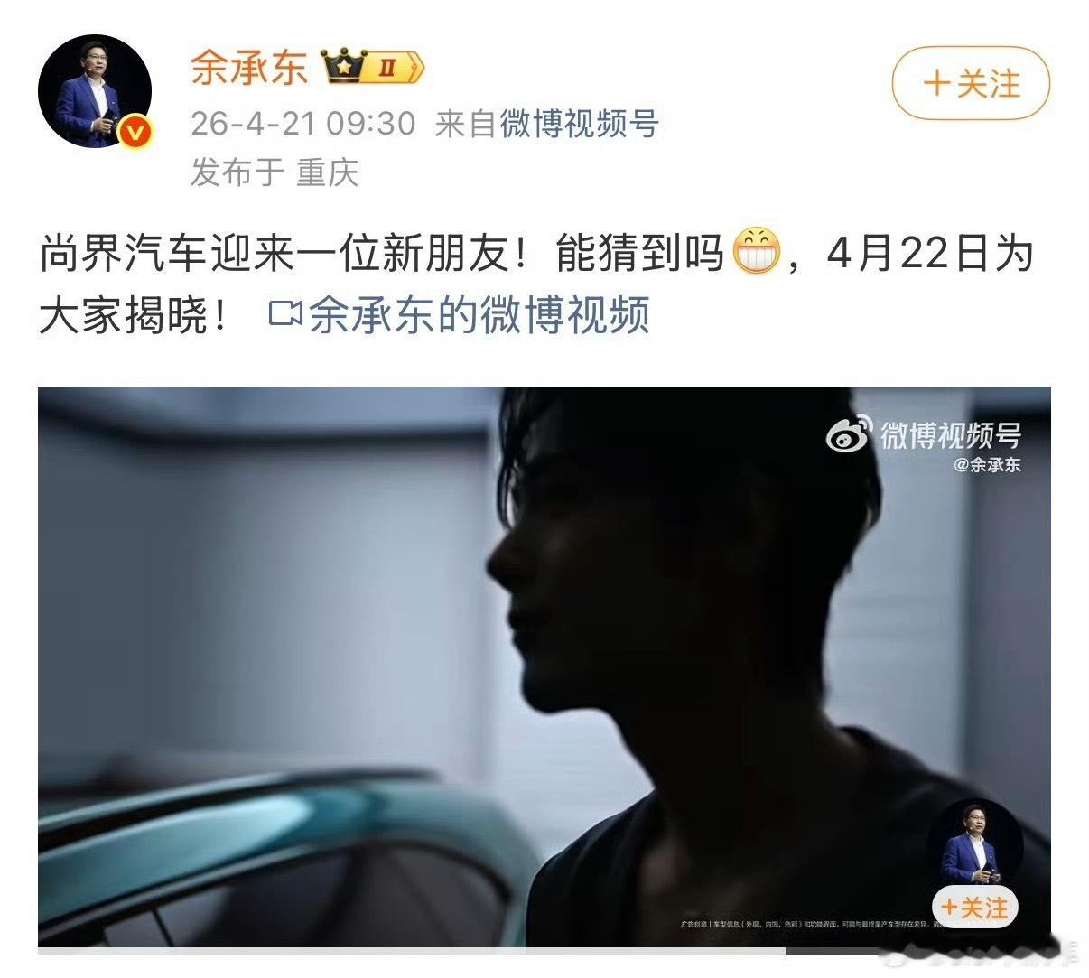 肖战尚界哇，期待住了