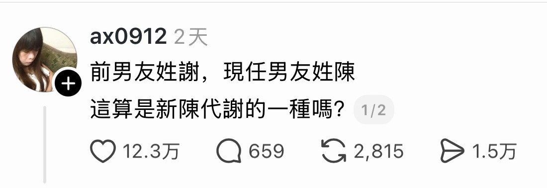 好幽默啊