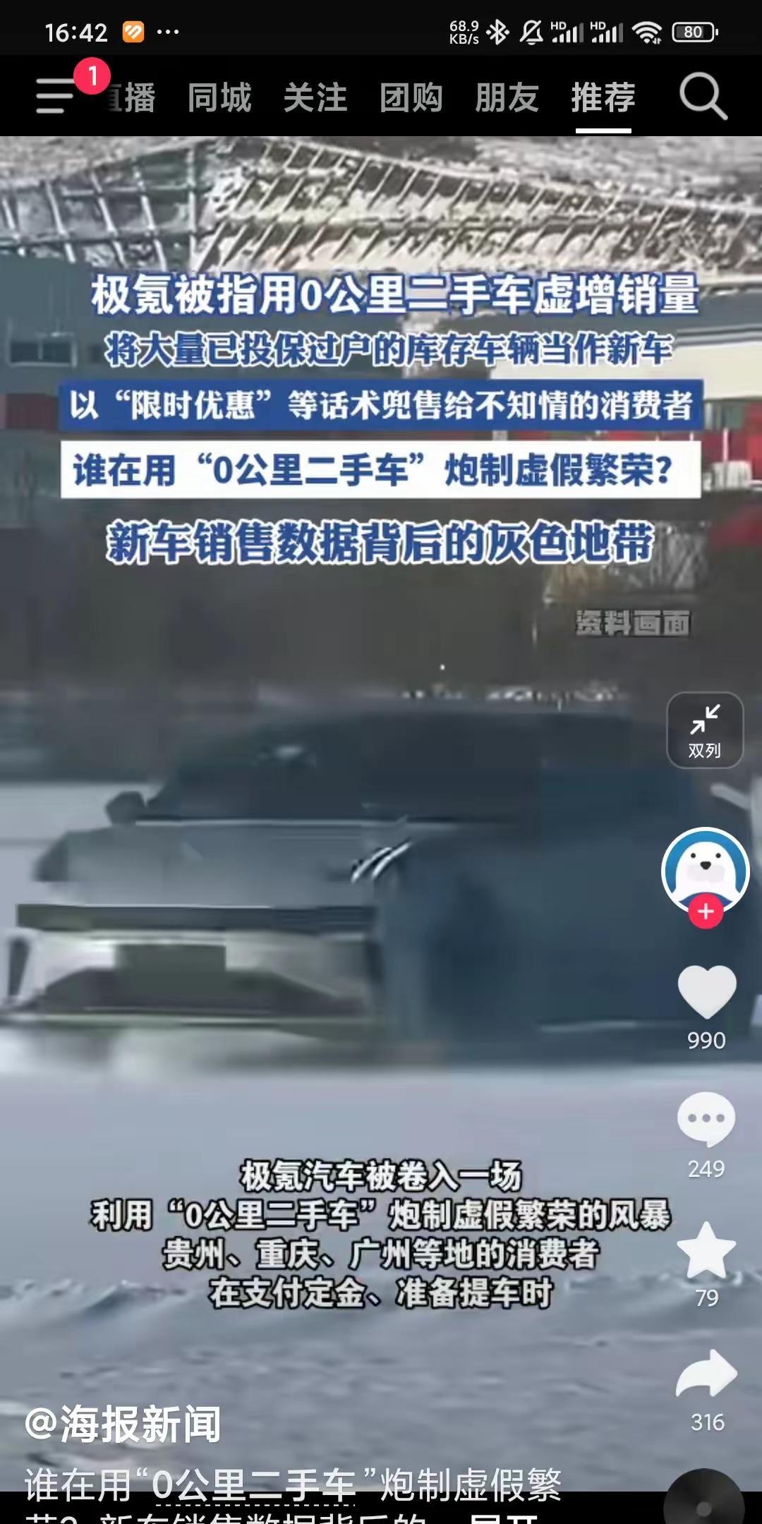 冤枉byd了，老六原来是他们