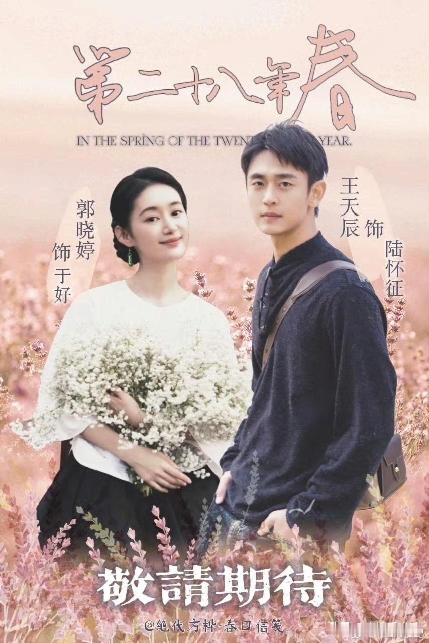 现在我最不能理解的就是郭晓婷别人恨不得牢牢绑死，吃cp粉红利，趁此机会实现事