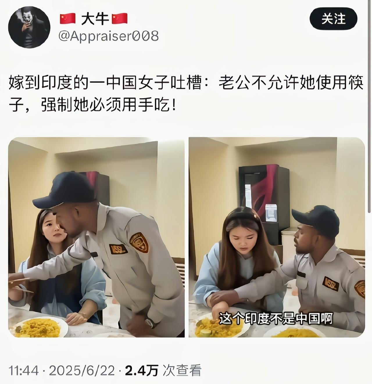 入乡随俗没毛病[狗头]
