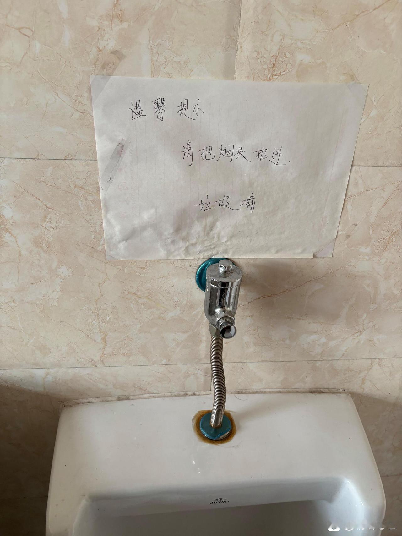 抽烟都不怕了，还差那点素质了？[呲牙笑]