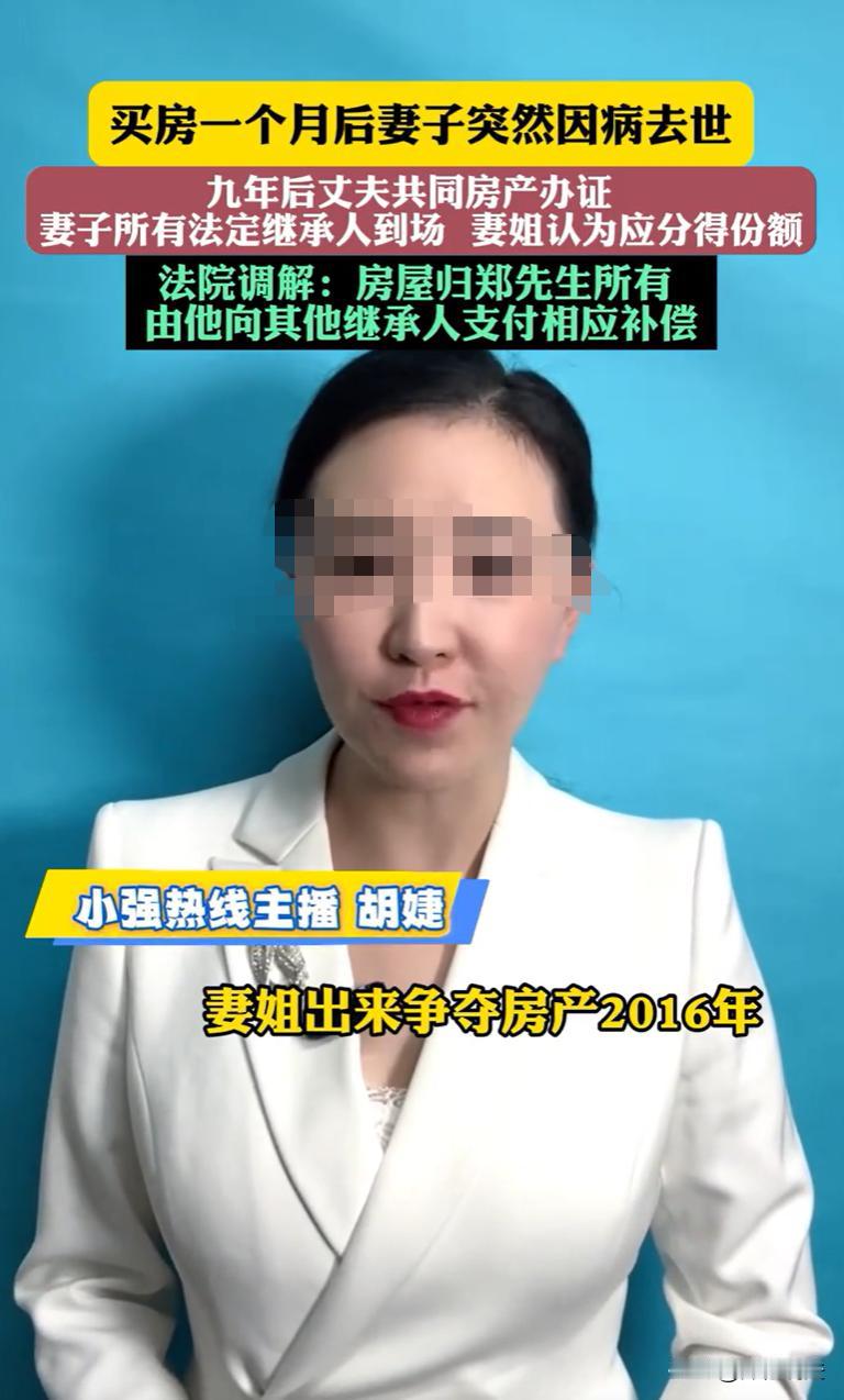 江苏昆山，一男子和妻子掏空积蓄，买下一套期房。谁料，天降横祸，签完合同仅一个月，