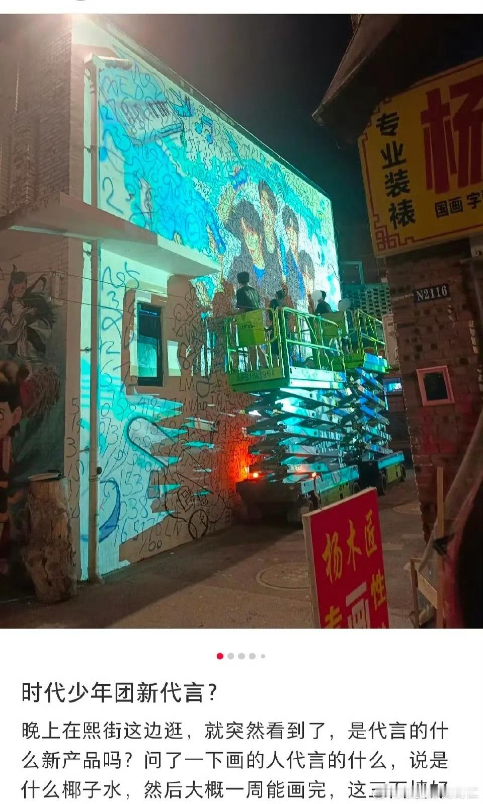 椰子水卧槽lsjsksksmw​​​
