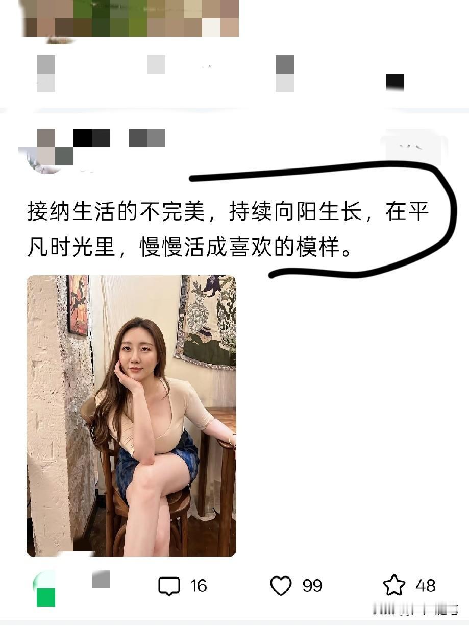 做自己的太阳温暖自己。
