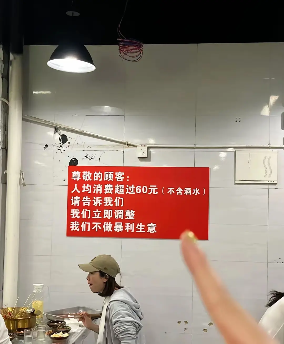 店家也算是实在人现在这种不多了