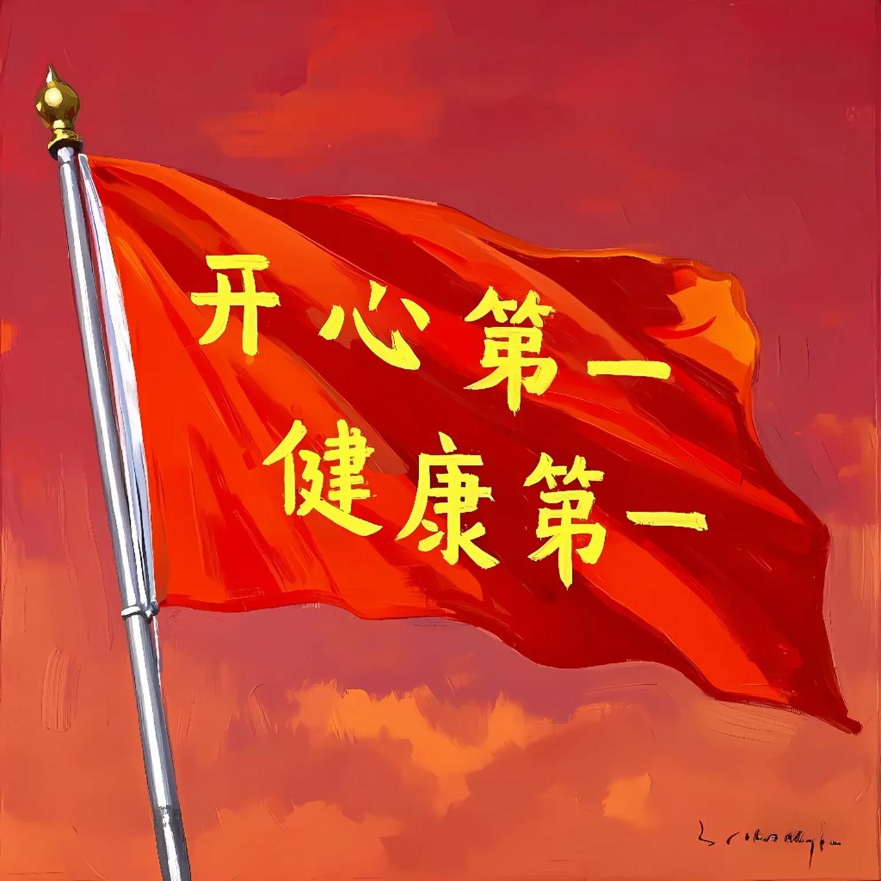 变通：对付身边小人的方法，请一条一条背下来！1.勤打招呼，少说话!2.不