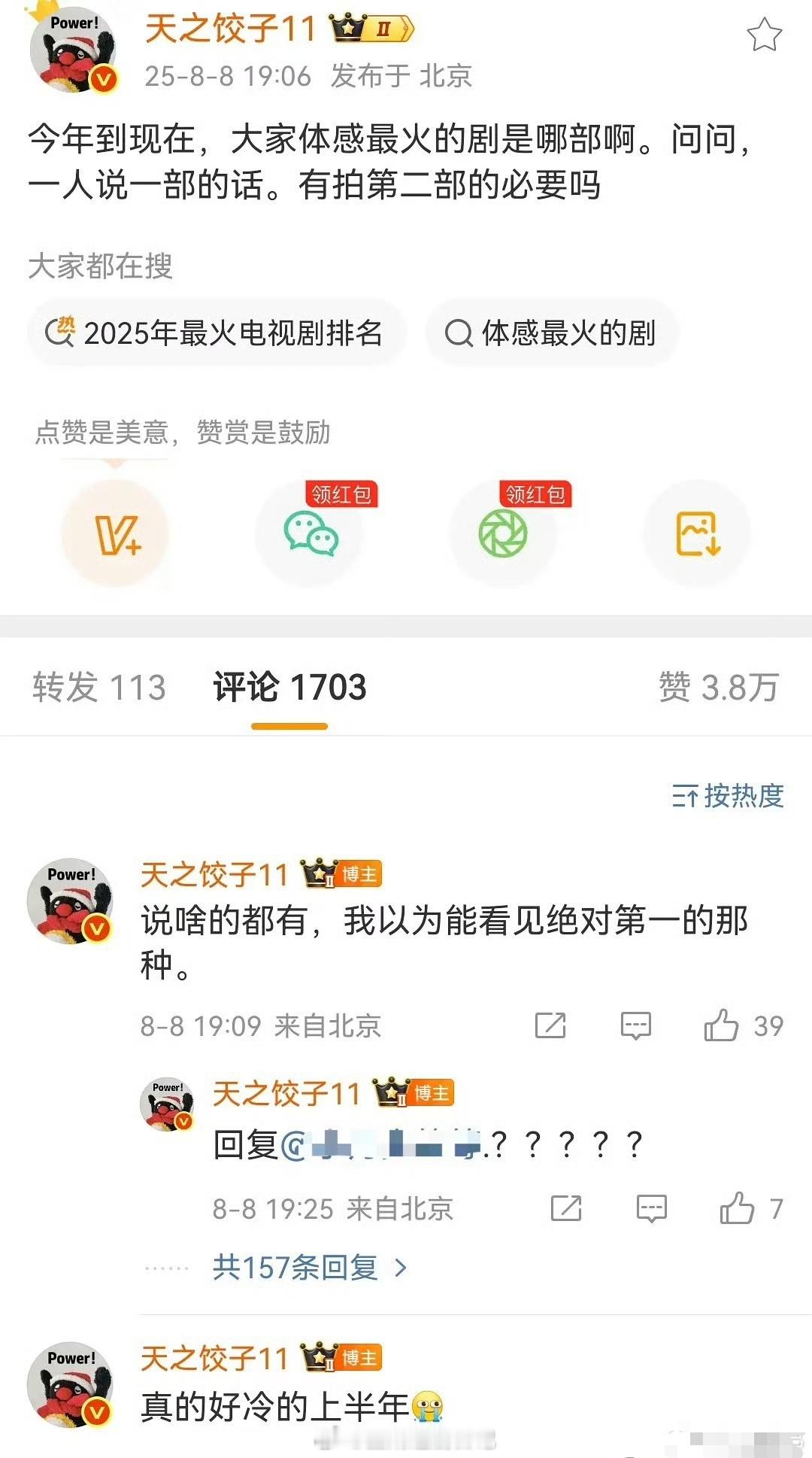 不怪长剧没落看看业内的眼光就知道了垃圾就该呆在垃圾桶里啊啊啊啊啊啊啊啊啊…我