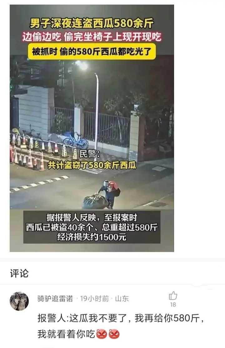 我只能说：牛批！
