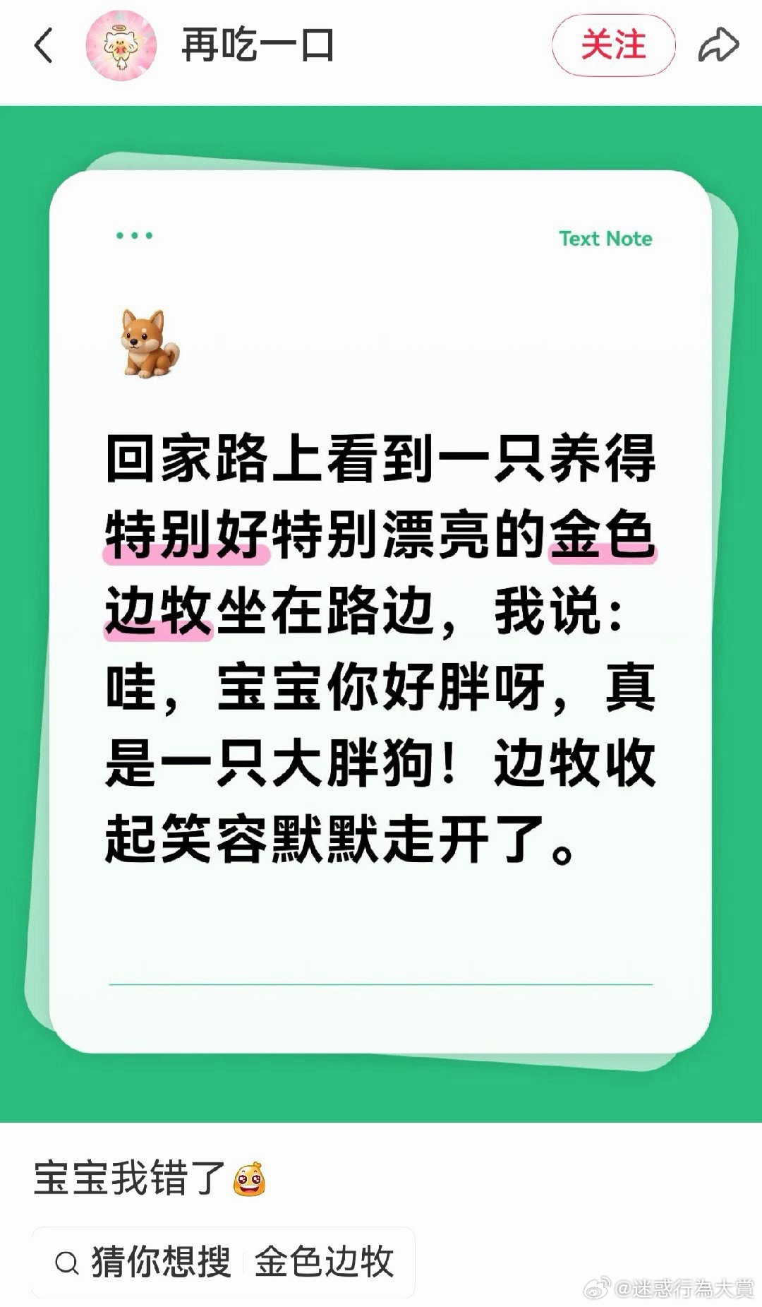 说话真难听你这个人