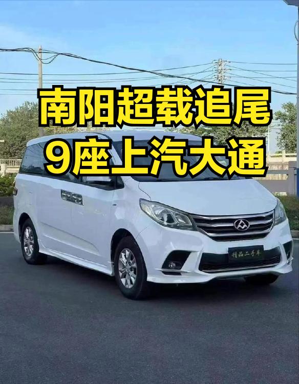 南阳客车超载追尾事故，3个惨痛教训！1、乘车一定要系安全带！特别大中小巴、大小