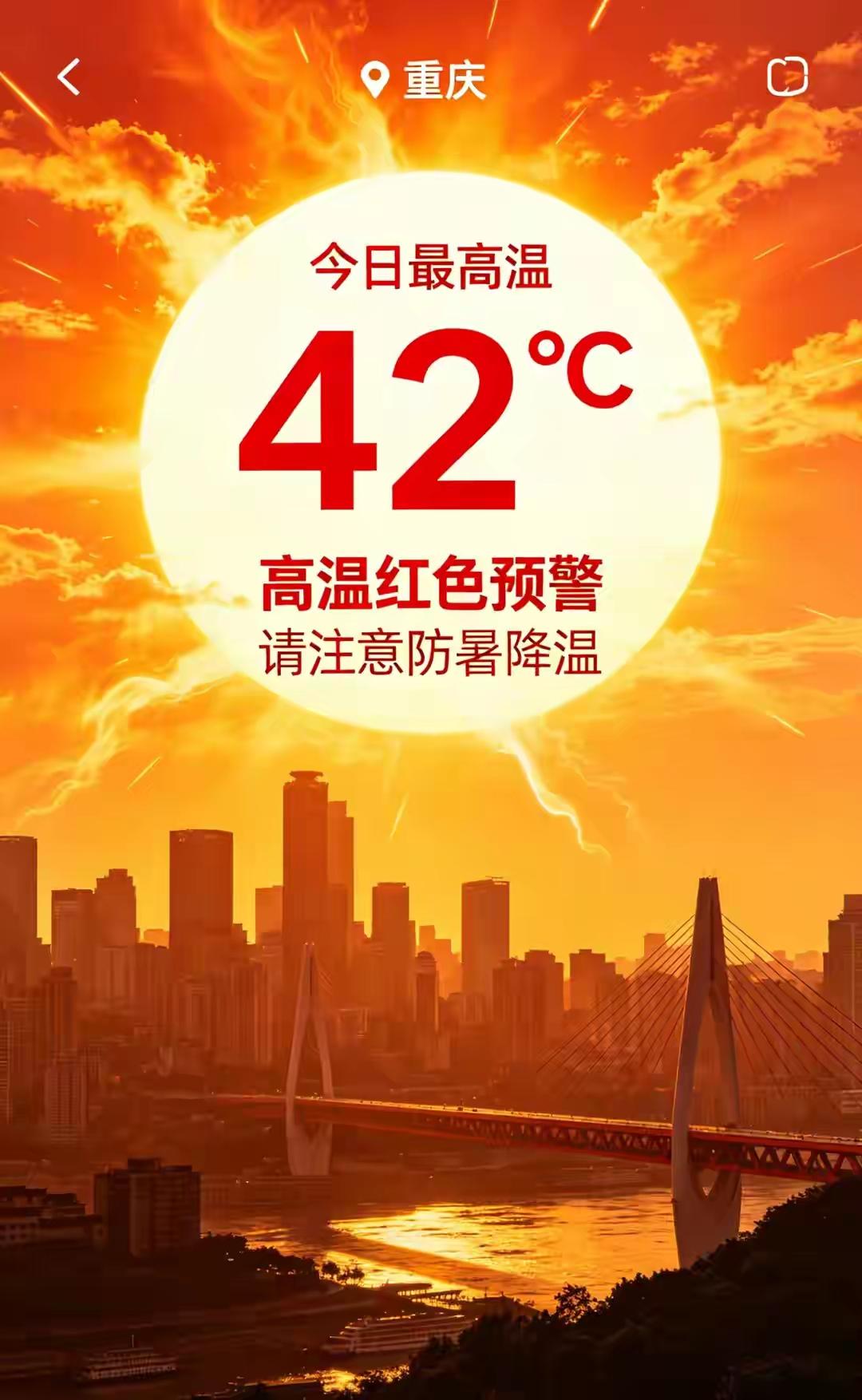 动车上的奇遇解释7月10号下午17点重庆北站-到成都东站火车上，一群成都退休老
