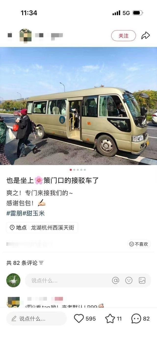 “好幸福，是父神大人包的车吗”是呀，去医院一趟，乖乖听话。