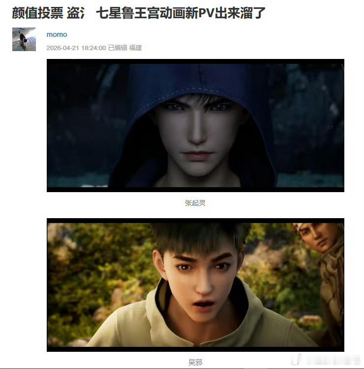 这也太npc了吧……