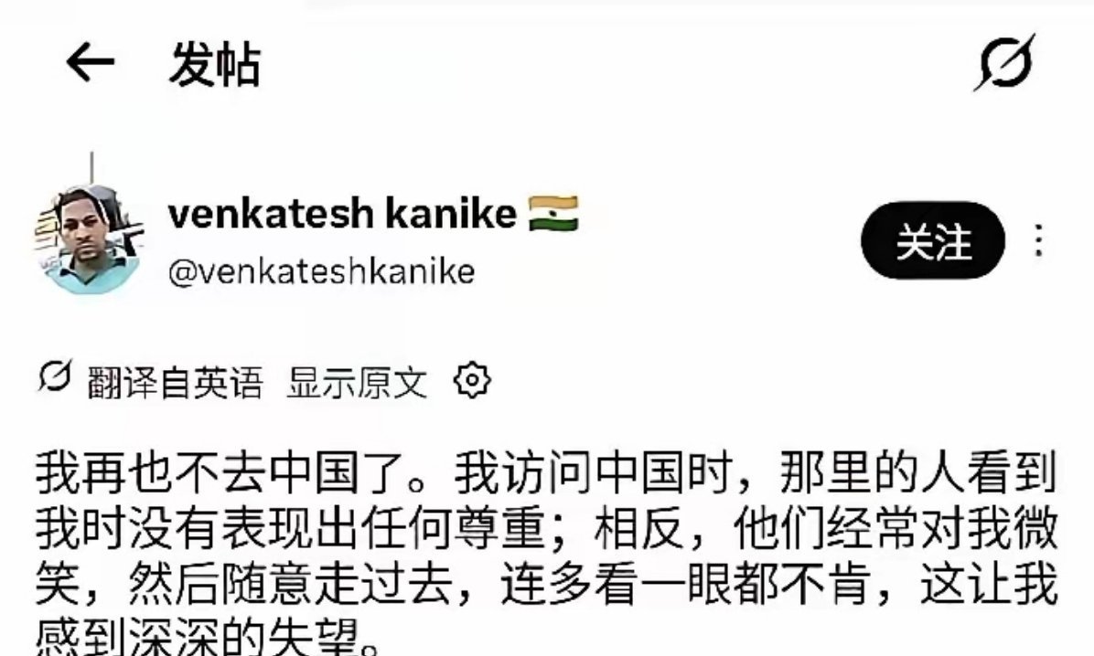 婆罗门来中国旅游破防了​​​
