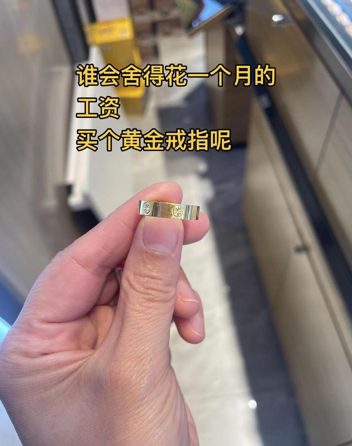 新规一出，黄金首饰的“智商税”直接拆了。老庙、周大福、周生生齐刷刷降价，3克戒