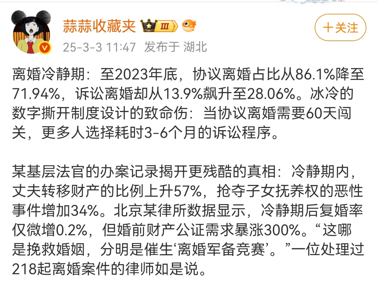 总之别结婚了，以后男女生娃，男的先交个几十万的生育费？也可以选择每月/每周还贷式