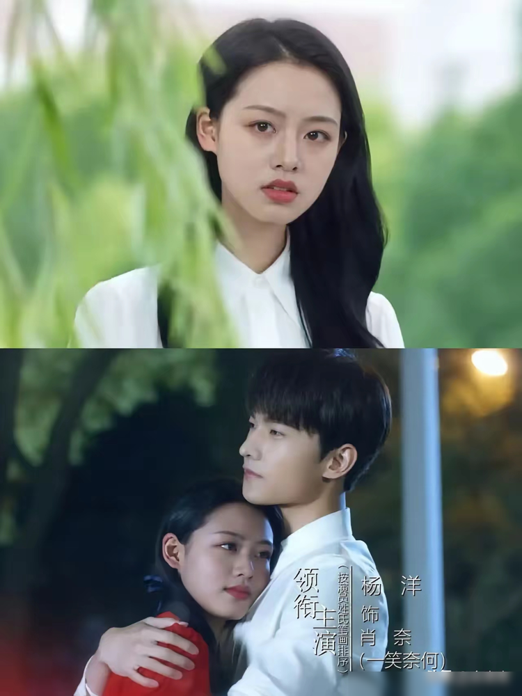 杨洋是真能忍。自己代表作被人把女主脸抠了，换了个新人，上线当天就被骂上热搜。《微微一笑很倾城》改名叫