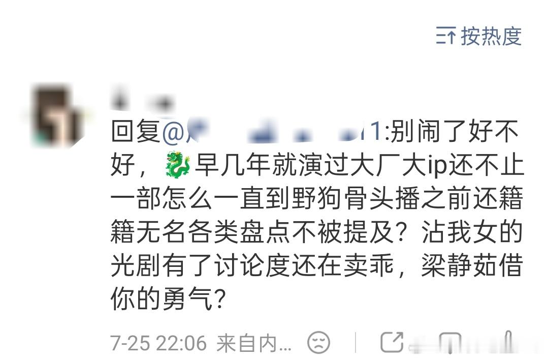 OMG，怎么着宋威龙更扛剧吧！怎么籍籍无名了？最开始看的以家人之名，那部剧播的那