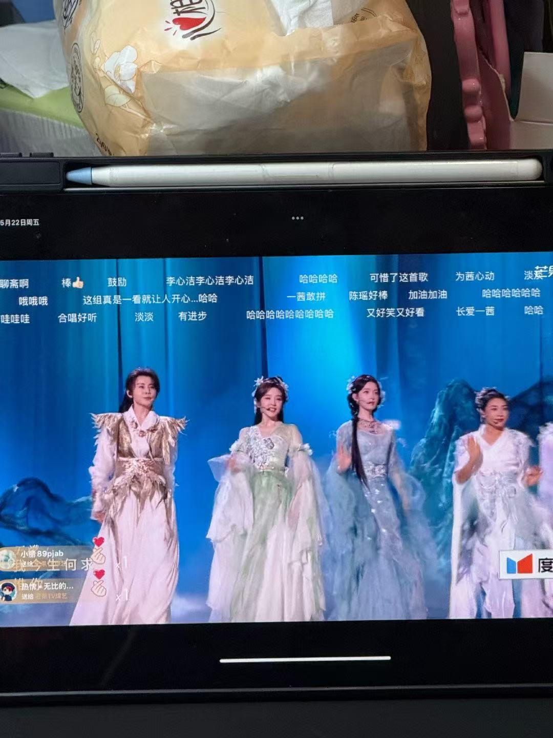 乘风2026春晚季乘风2026同心共创打磨细节，坐等姐姐们舞台绽放独特魅力