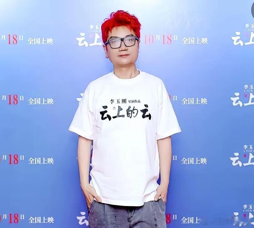 程青松把半个娱乐圈拉进一张隐形蛛网，谁动一根丝，整条链都颤。​生日宴上半个红毯到