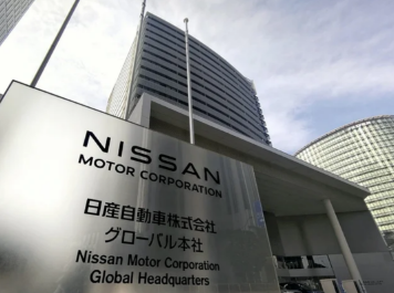 日媒: 日本汽车制造商日产因经营困难被迫出售总部大楼