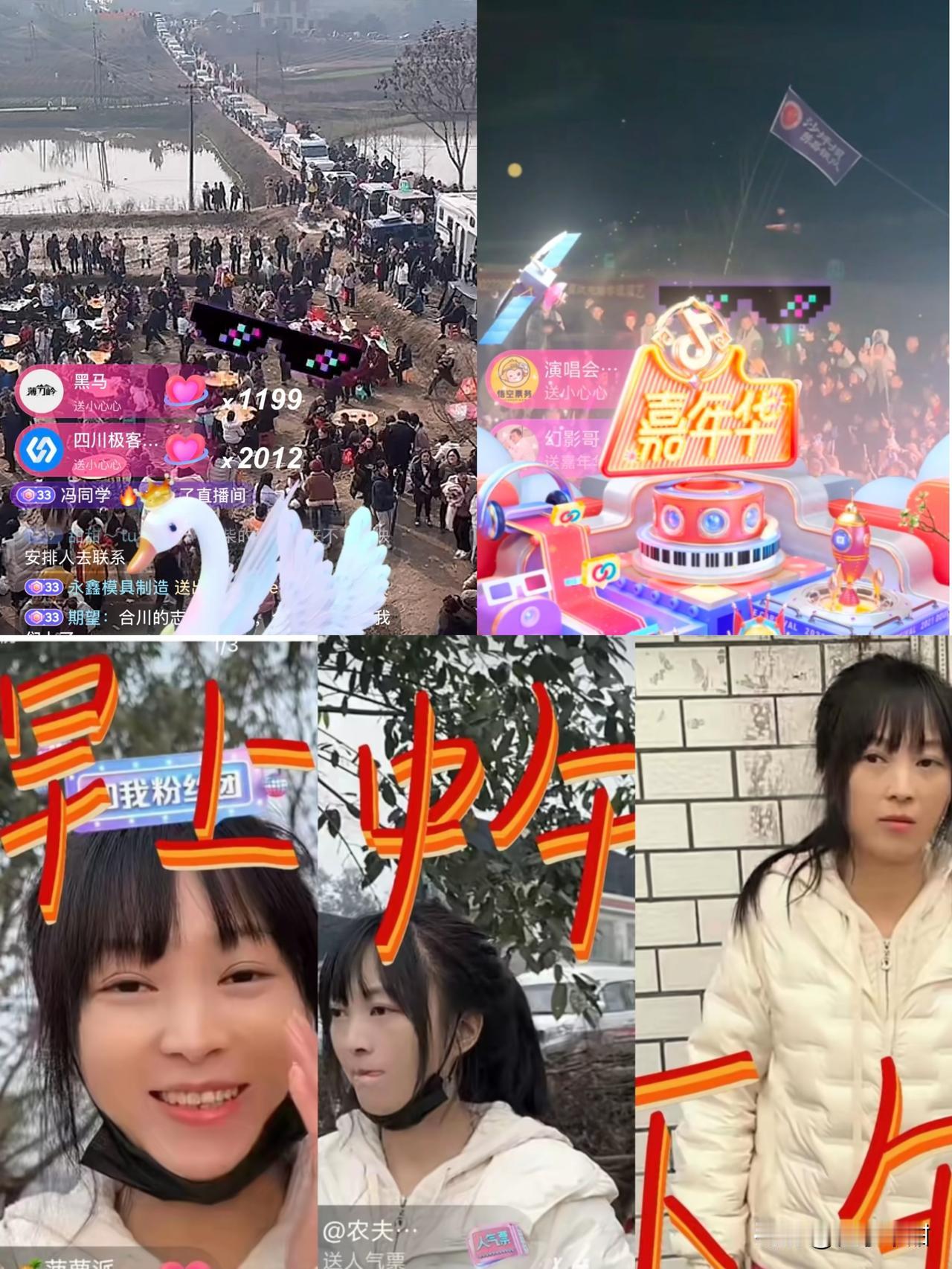 明眼人都能看出来了吧呆呆为什么能火为什么她在抖音大声嚷一嗓子，就能得到300