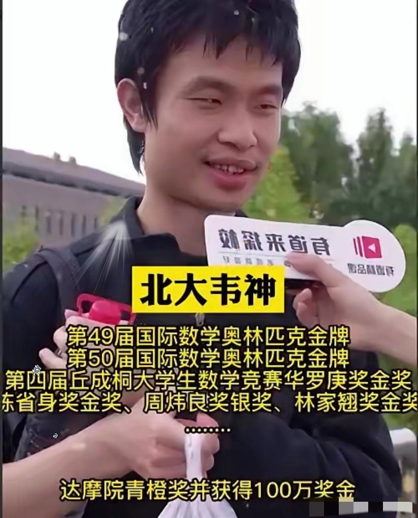 韦神也懂幽默！都说今年高考数学题超难，有好事者拿着试题要韦神答卷，看看他能不能
