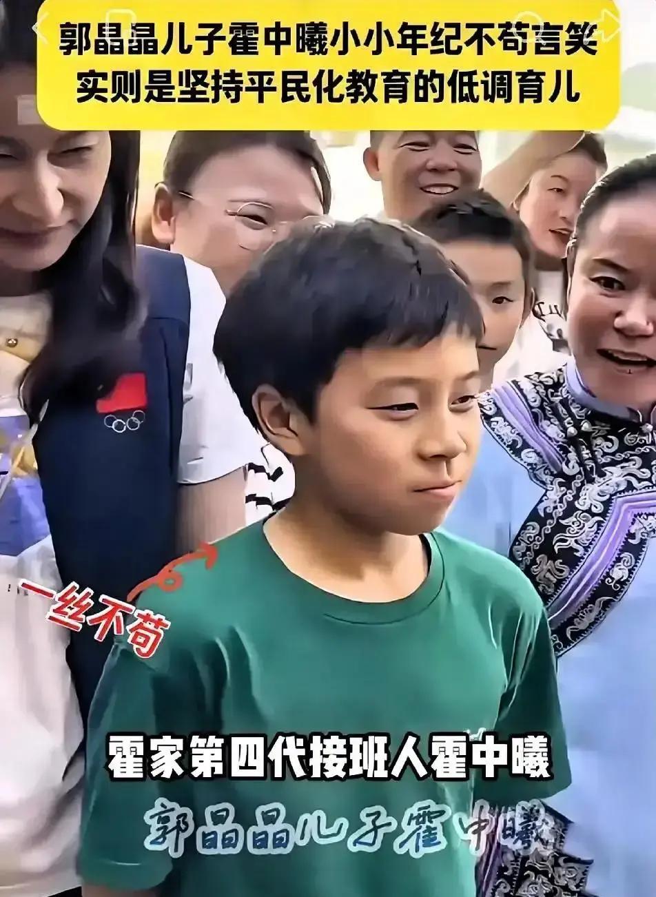 11岁娃脱稿演讲，全场领导鼓掌那天香港礼宾府，霍中曦站台上，没稿子，三分钟