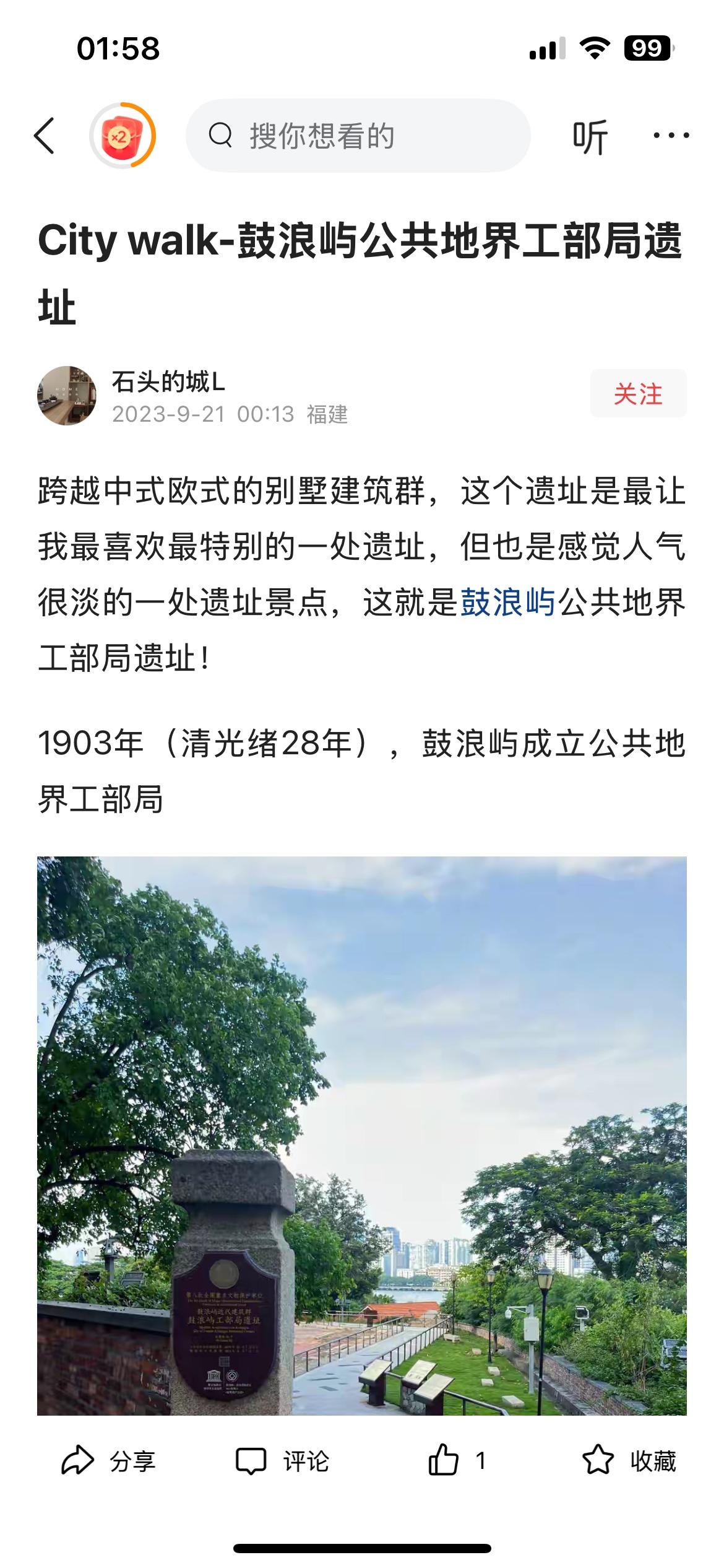 厦门鼓浪屿的历史：谁都能上的公共租界；朱仔码头；洋人基地