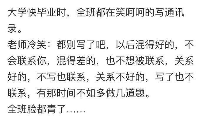 莫名心酸...[哭哭][哭哭]​搞笑​​​​