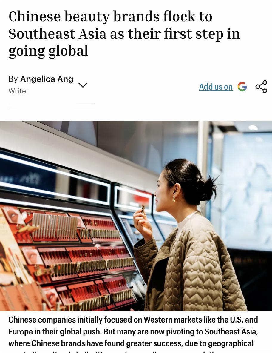 美媒：中国美妆品牌正将东南亚作为出海首选目的地，而非欧美市场。橘朵母公司Jo