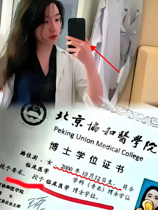 跟大家爆点猛料啊！！！北京协和医学院的韩佳澍，24岁拿博士这姑娘简直是把人