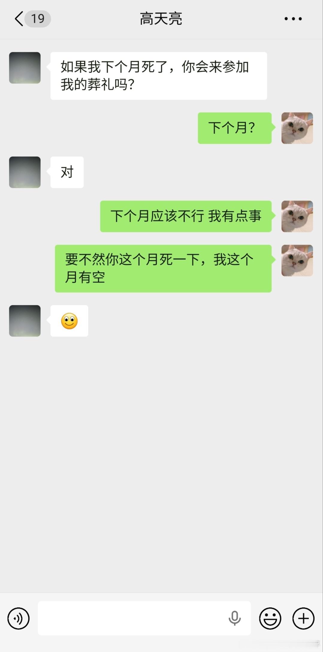 13357萍乡人和我失踪的左耳机到底哪一个更容易在某天出现