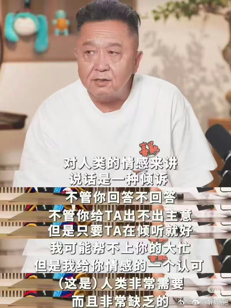 于谦蔡明这不比春晚好看真被于谦和蔡明圈粉了！之前就知道他俩厉害，没想到凑一块更绝