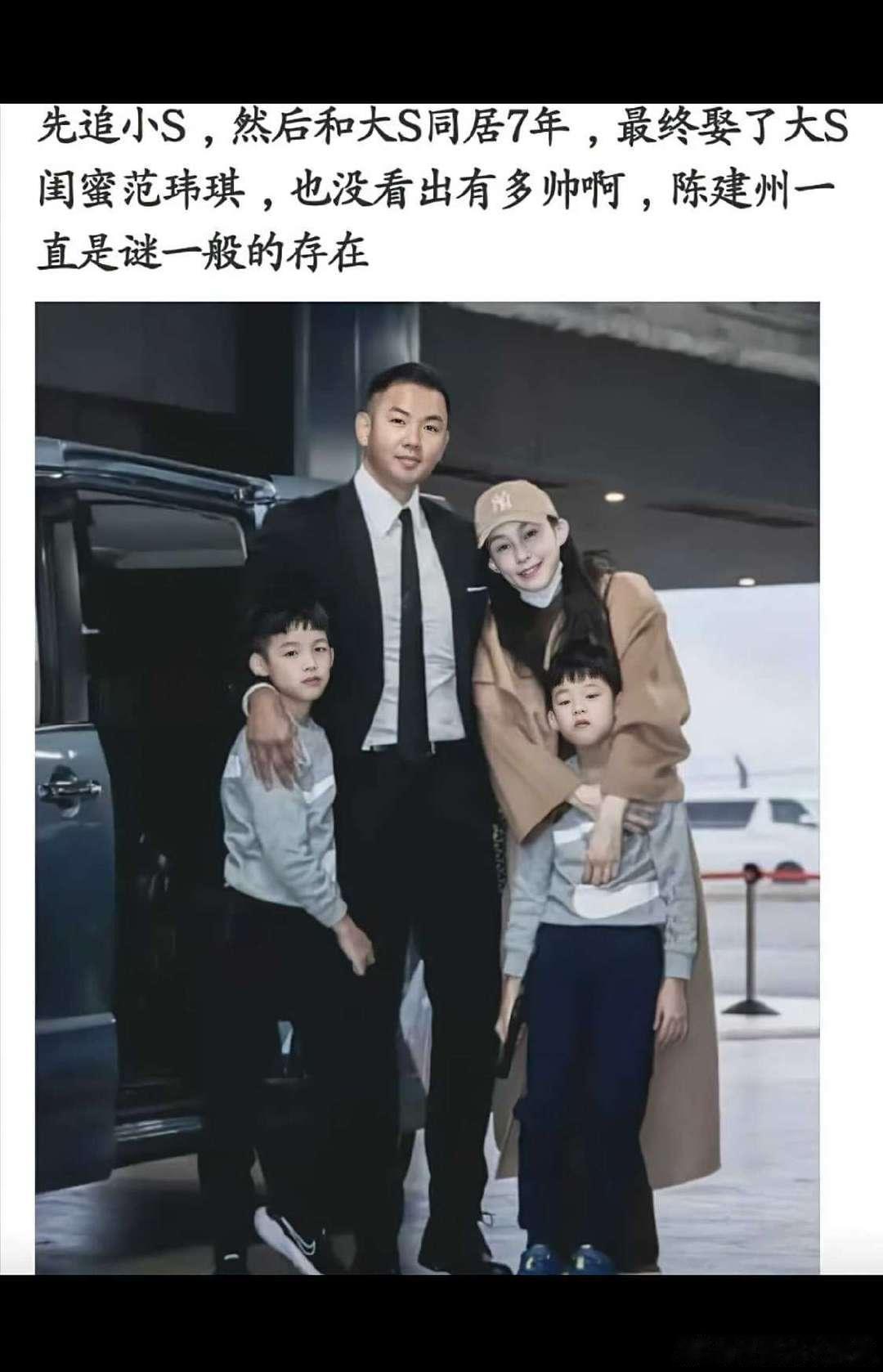 陈建州肯定有钱，有实力！​