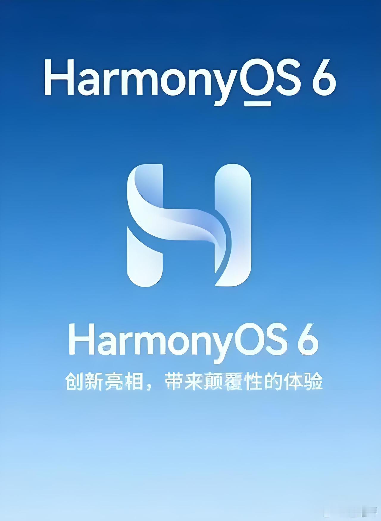 “好的！”然后手机就开始迅速操作，一直到付款时，手机传来一个提示，你是否确定支