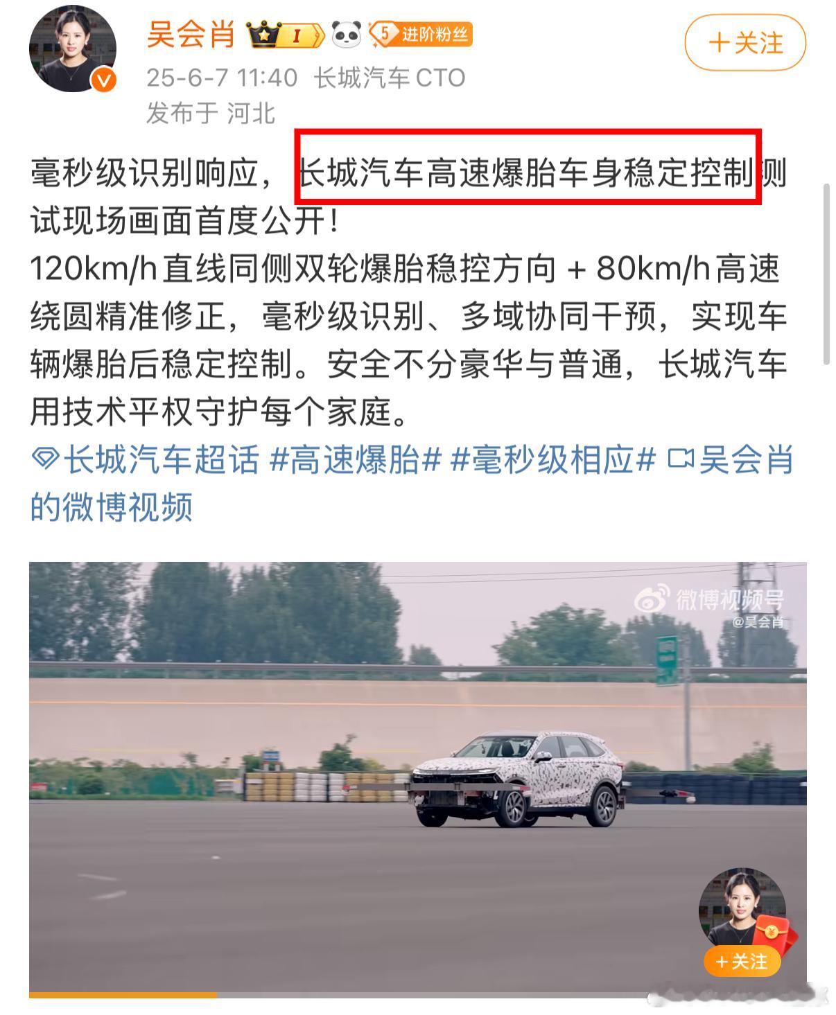 徐老师你是真勇啊，这意思长城把消费者当猴耍？是以营销为主的制造焦虑？你太过分了，