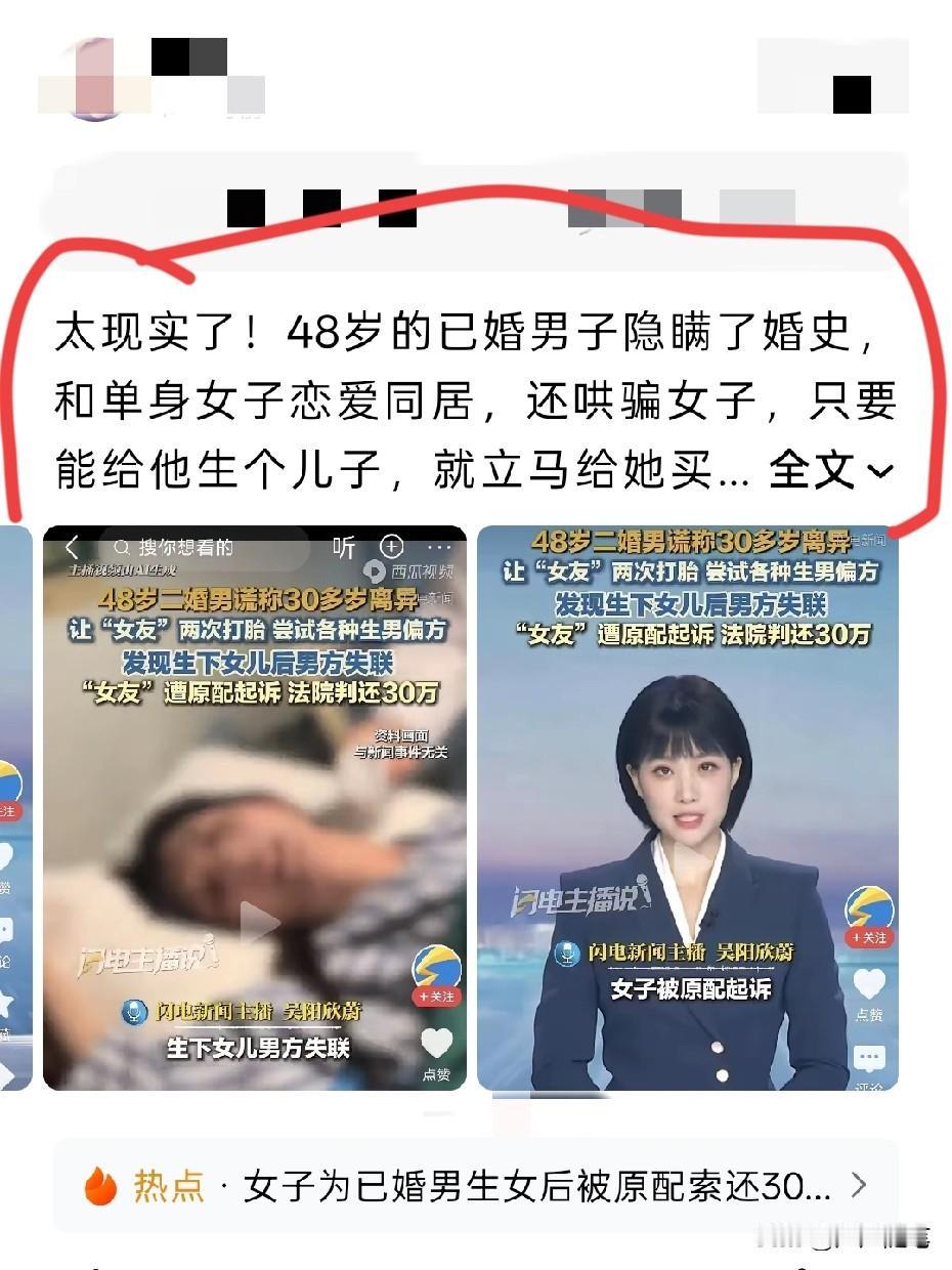 女孩还是太单纯了，这男的话明显不能信。