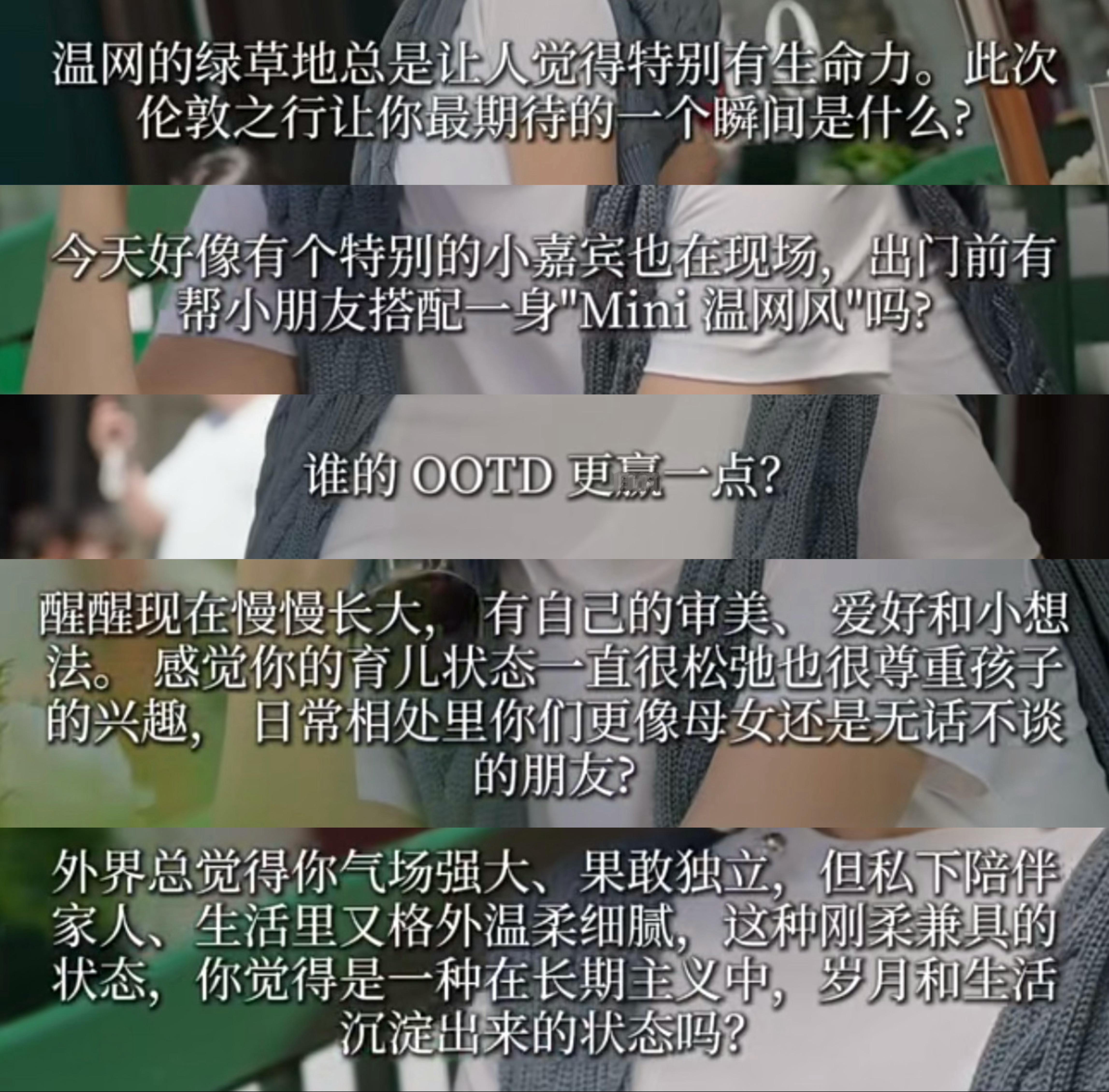 W中文版把我毁了谁懂孩子相关占𝟑/𝟓的含金量…这是章子怡自己提供给W的问题还