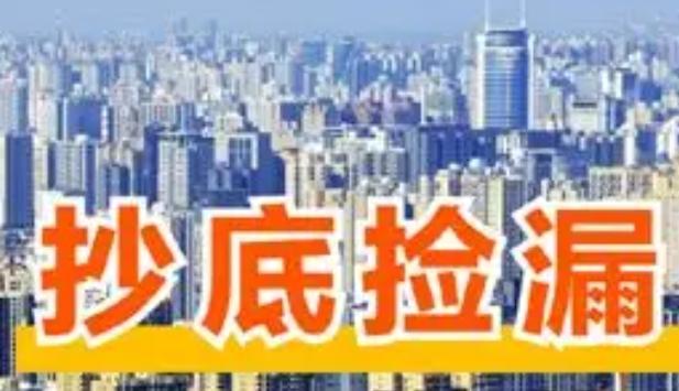 现在楼市还存在抄底这个说法吗？抄底这个词从股市来，意思是价格触底后买入等反弹