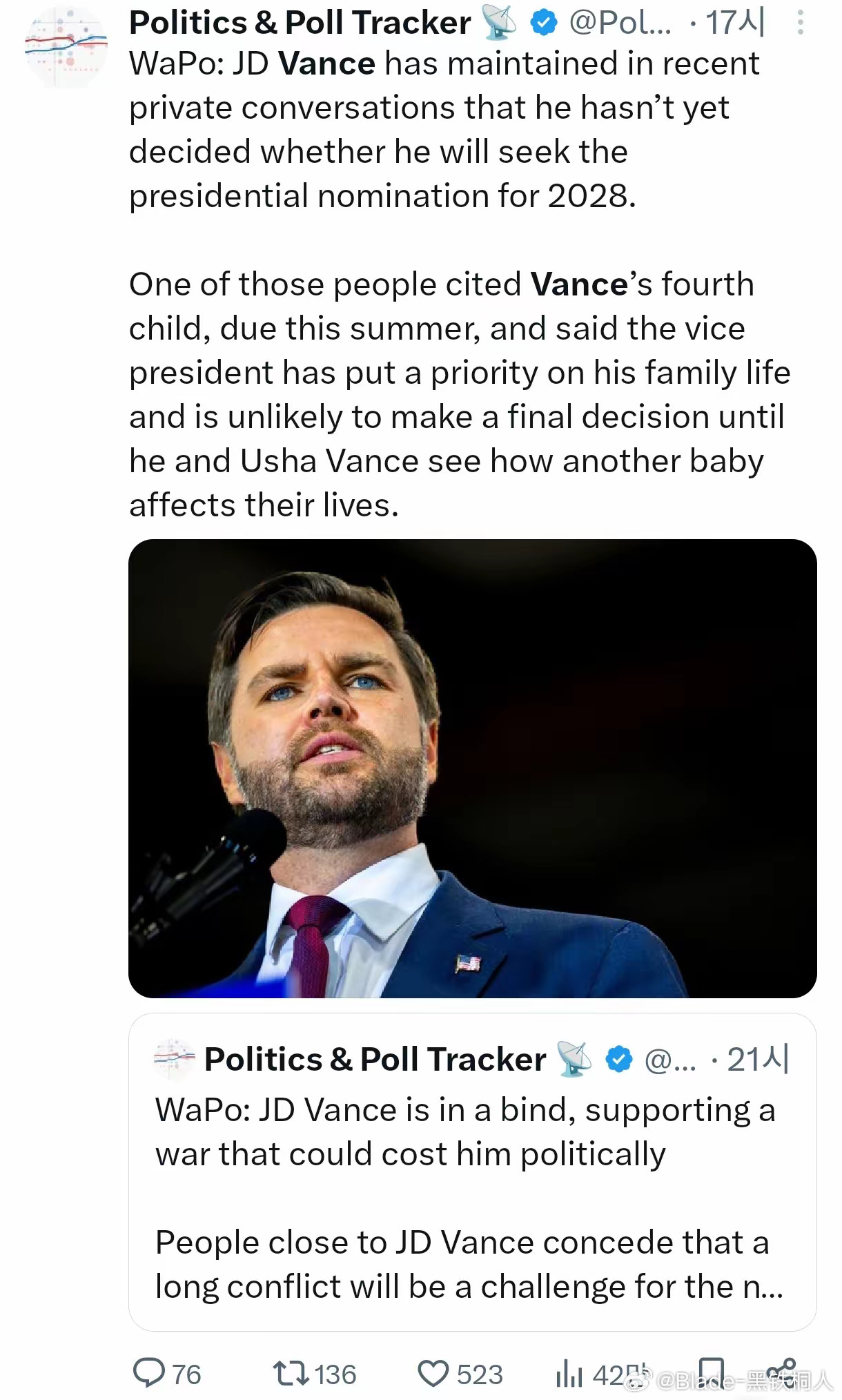 在川普为战事焦头烂额的同时，他“告假”回去陪伴怀孕的妻子去了。他之前的主张之一