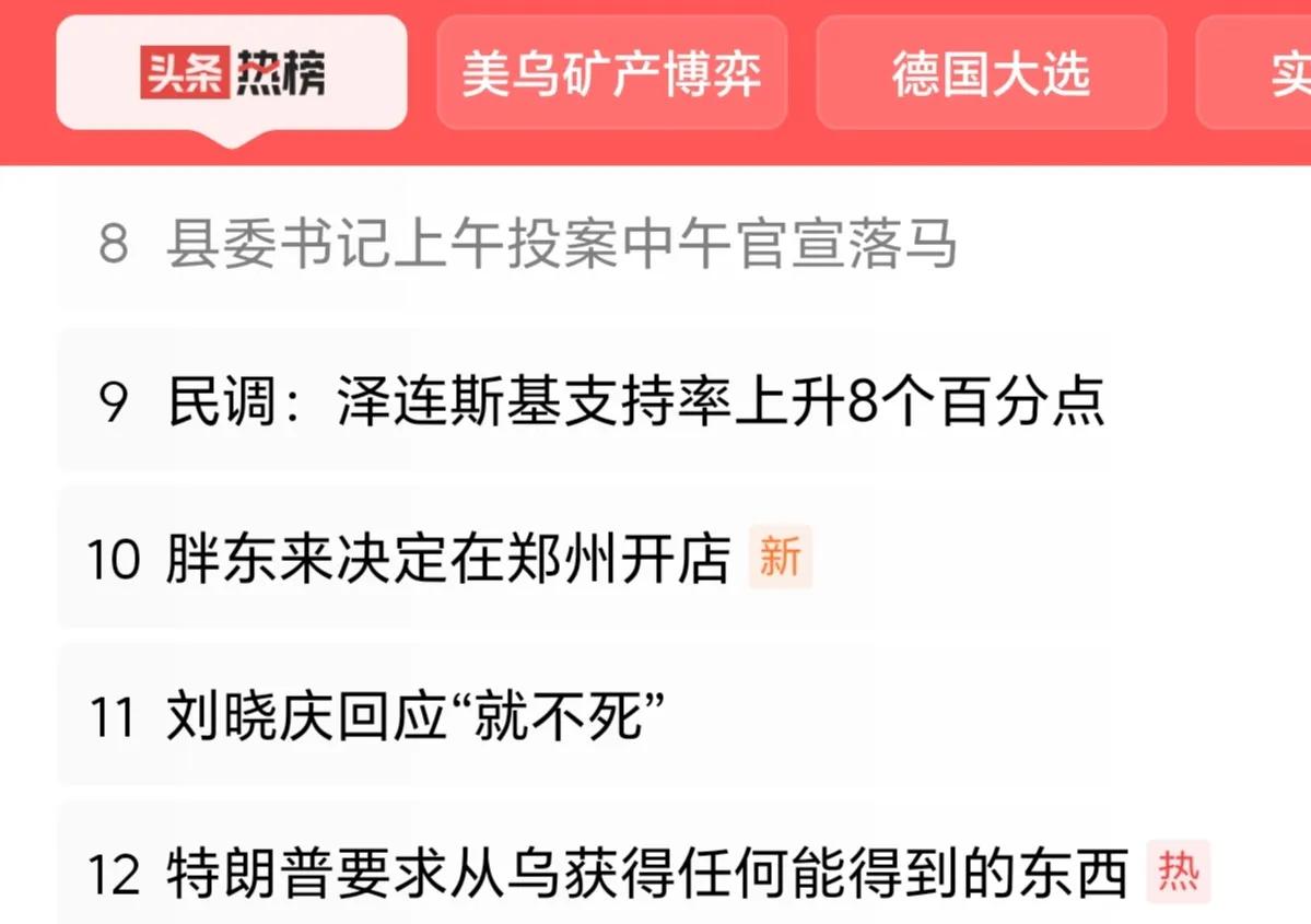 存在违纪违法行为的领导干部主动自首，这既是反腐工作取得的成果，也是“反腐制度、相